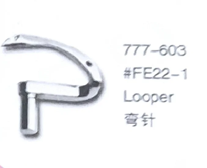 

（10PCS）Looper FE22-1 for DUPKOOP 777-603 Sewing Machine Parts