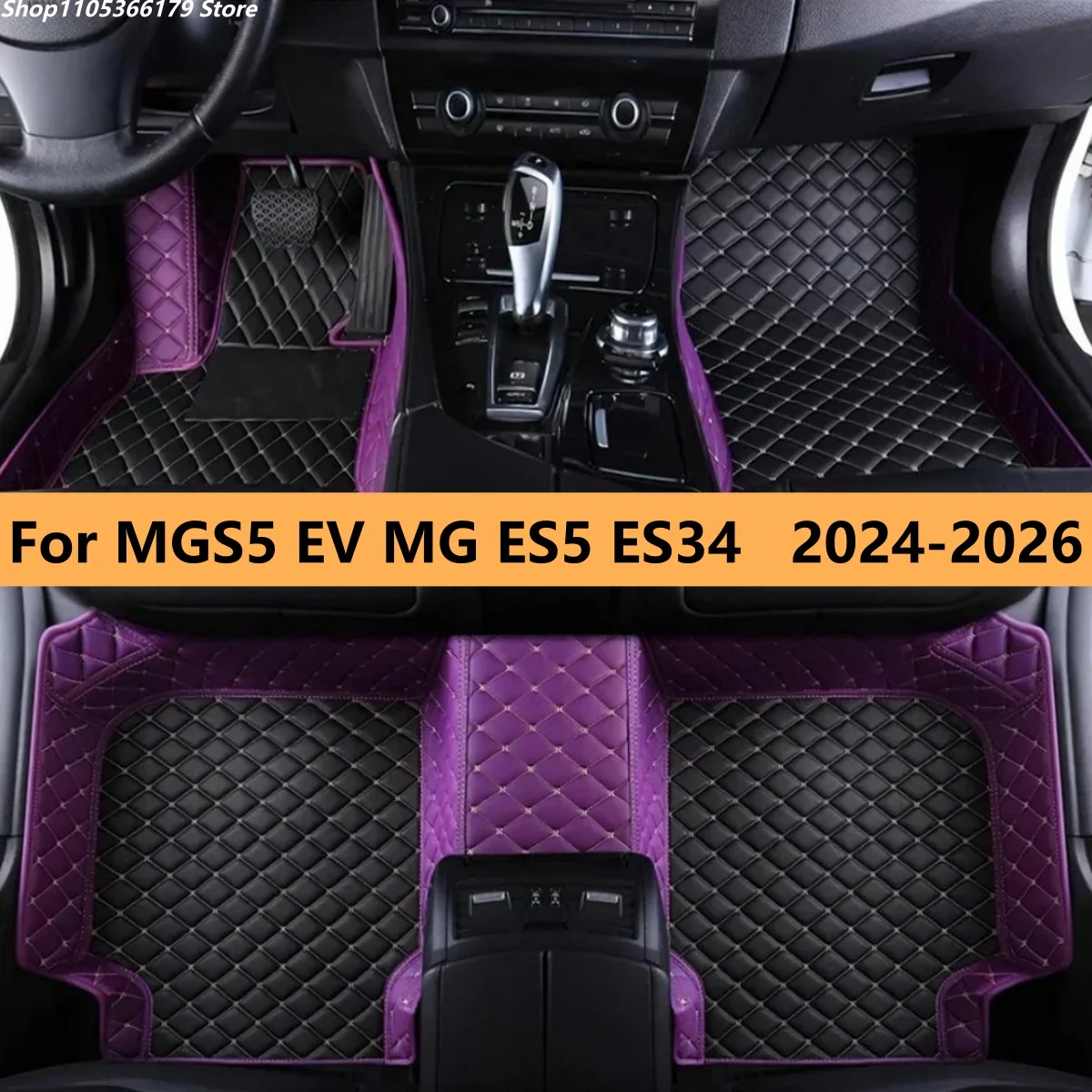 

Коврики для пола, подходящие для MGS5 EV, MG ES5, ES34 2024, 2025, 2026, полный комплект автомобильных кожаных ковриков-накладок, коврики для ног в салон автомобиля
