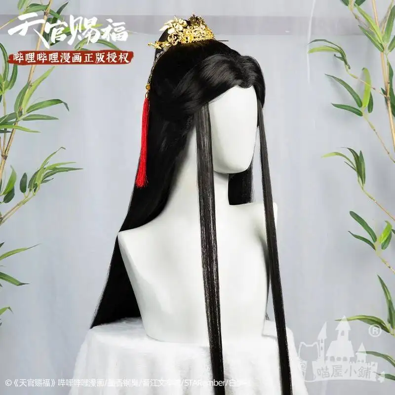 المسؤولين السماء TGCF نعمة TianGuanCiFu XieLian شعر مستعار تأثيري YueShen HanFu نمط تأثيري الأسود بيروكات صناعية