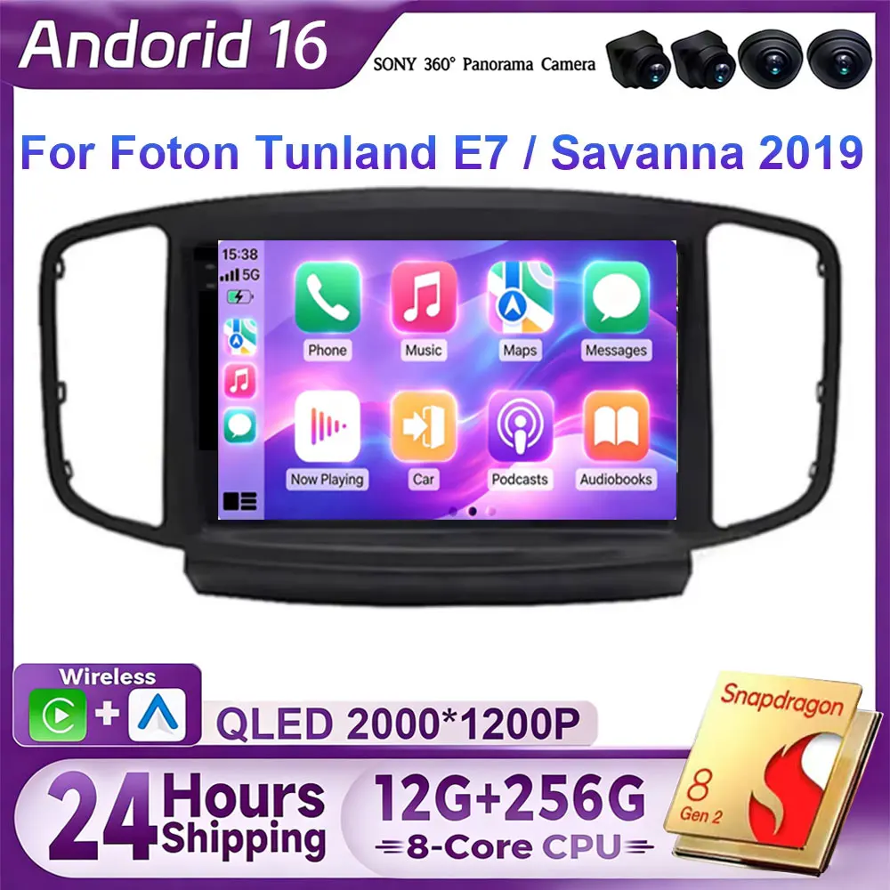 Android 16 Car Radio For Foton Tunland E7 Savanna 2019 Navigation GPS Multimedia Video Player Stereo Carplay+auto WiFi+4G DSP BT
