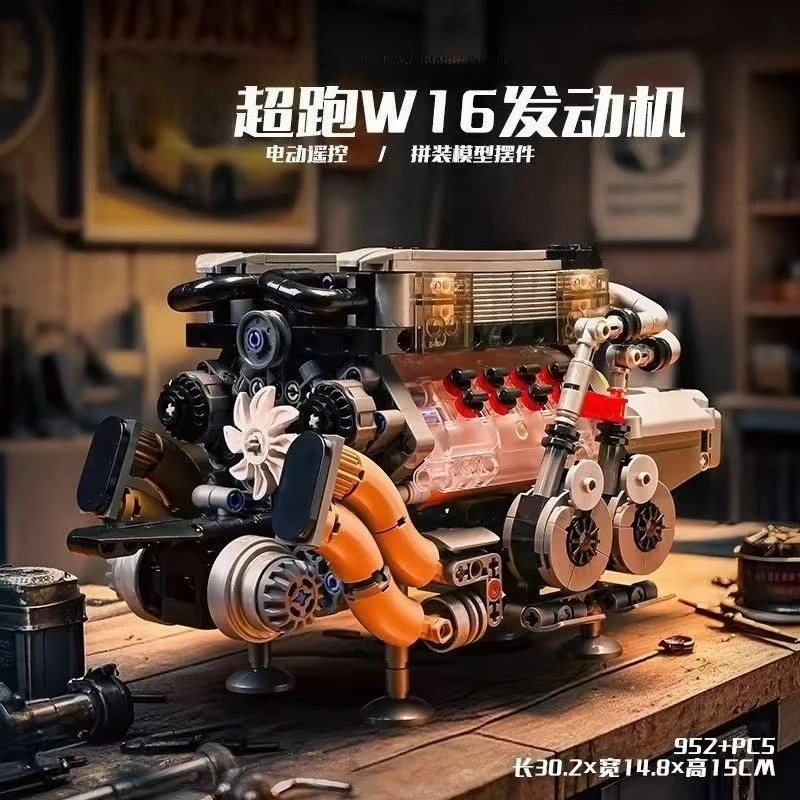

MOULD KING 10131 W16 Engine Building Kit Technical Supercar Model with Motorized Pistons DIY Bricks Toy for Kids Adults