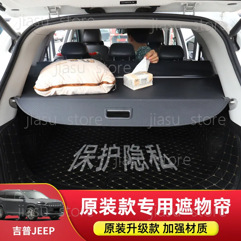 

Выдвижная шторка-органайзер для багажника Jeep Commander, Grand Cherokee и Compass, защитная перегородка для задней части салона