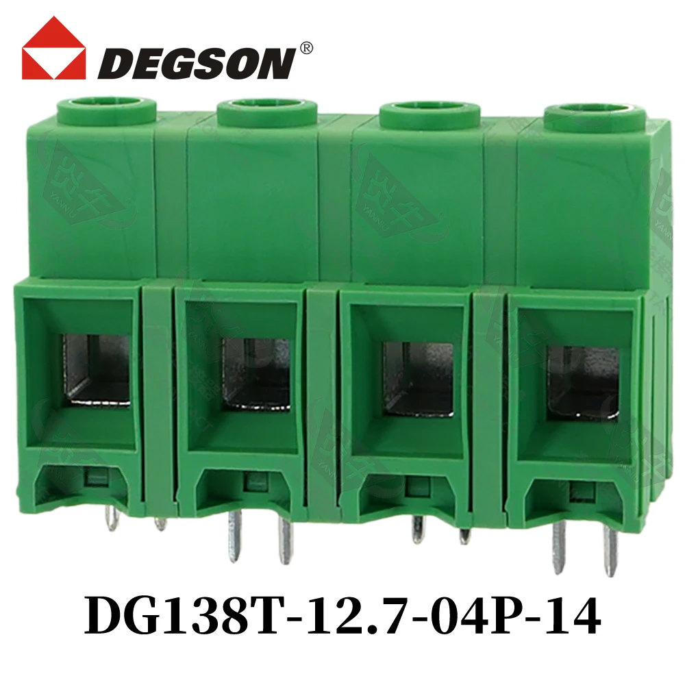 10 قطعة DEGSON DG138T-12.7-04P-14-00ZH برغي موصل PCB كتل طرفية KFDG138T 2P-12P DG138T فينيكس الاتصال 76A 1000V #2