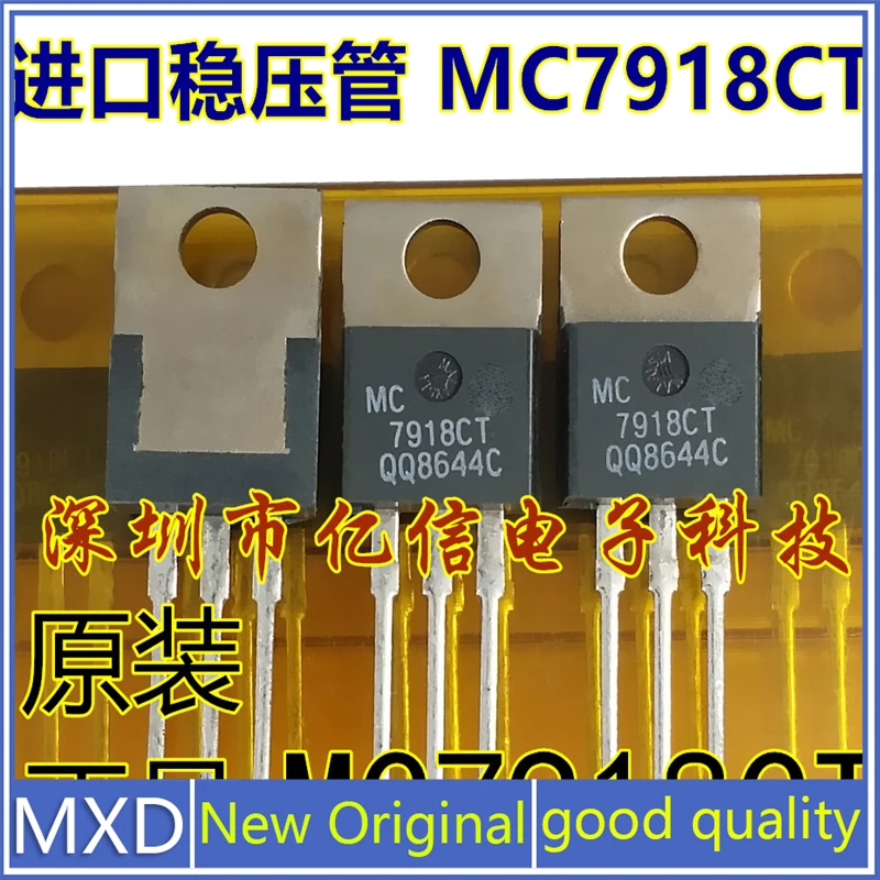 5Pcs/Lot New Original Three-ended Regulator MC7918CT 7918 TO-220 Import Good Quality In Stock