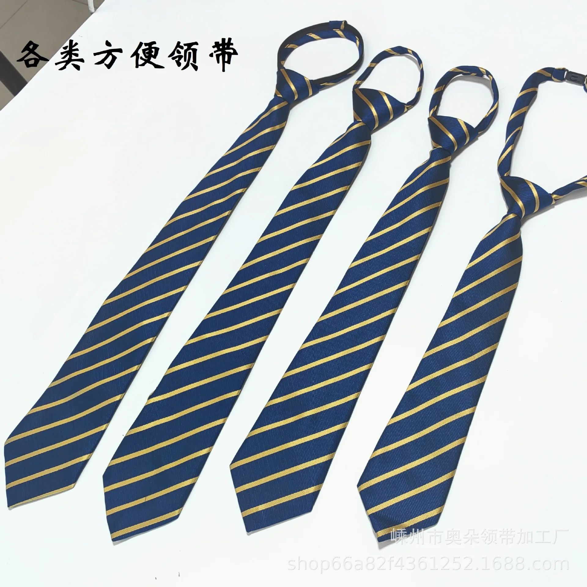 

Tibetan blue background, gold stripes, high school student uniforms, various bow ties, neckties, direct sales from the source