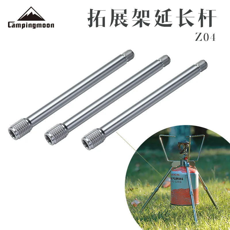 CAMPINGMOON Z04 BKZ04 Thread Aluminum Alloy Expansion Bracket Extension Rod Z01/Z02 Expansion Rack