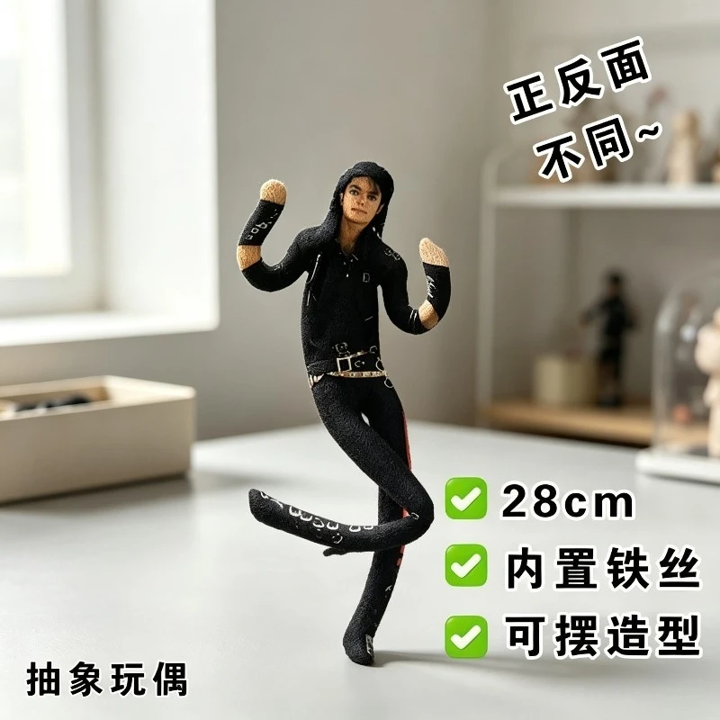 New Style  Michael Jackson Cosplay Prop Doll Plush Stuffed Figure Dolls Room Decoration Abstract Joint Mobility Props Gift view 2