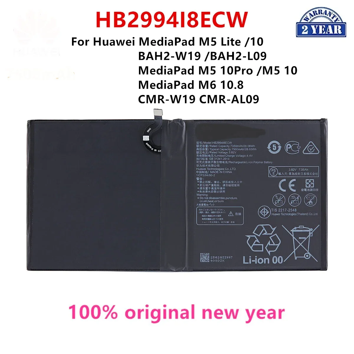 

100% Orginal HB299418ECW 7500mAh Tablet Phone Battery For Huawei MediaPad M6 10.8 M5 LITE M5 10 M5 10pro Replacement Batteries