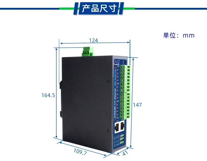 Server seriale isolato a 6 porte di rete doppie da RS458 a modulo Ethernet Rete MODBUS RTU/TCP