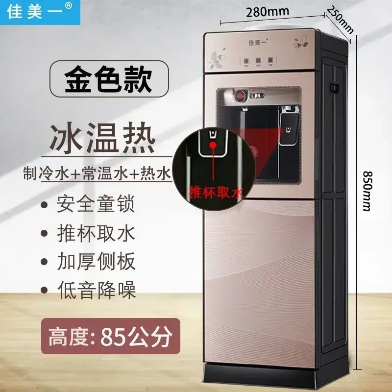 موزع مياه رأسي ، موزع مياه بدرجة حرارة الثلج مزدوج الباب ، مبرد وتدفئة مكثف في المهجع ، المنزل والمكتب