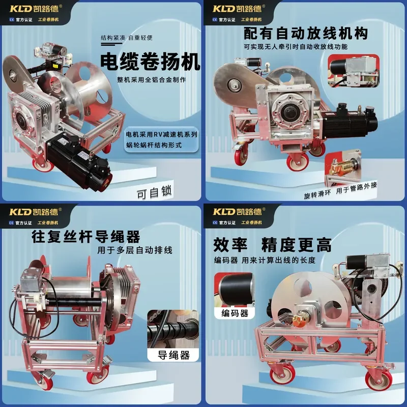 For Adjustable Speed Automatic Retractable Aluminum Alloy Cable Winch Industrial Grade Storage Tool High Power Durable