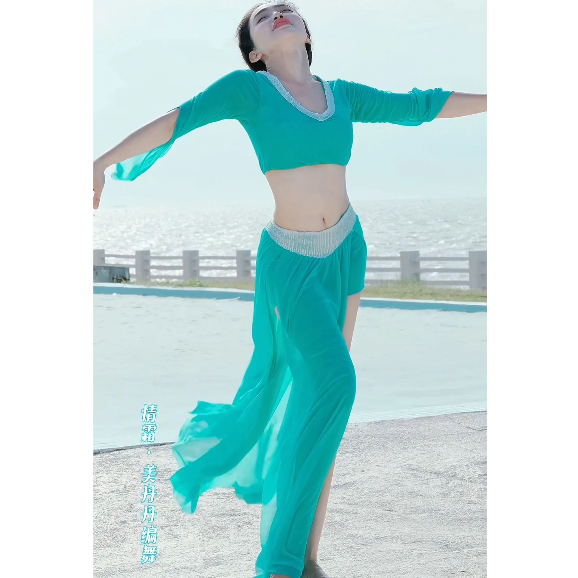 Kostium do tańca brzucha Miękki i wygodny zestaw z siateczki Seksowny strój do ćwiczeń Oriental Dance Training Clothing