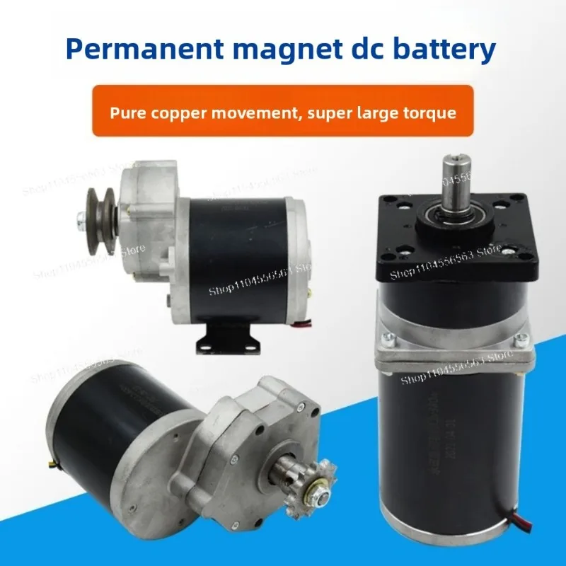 12V 600W High-power Agricultural DC Motors, 428 Sprocket Type for Sowing, Fertilizing & Tilling Machines