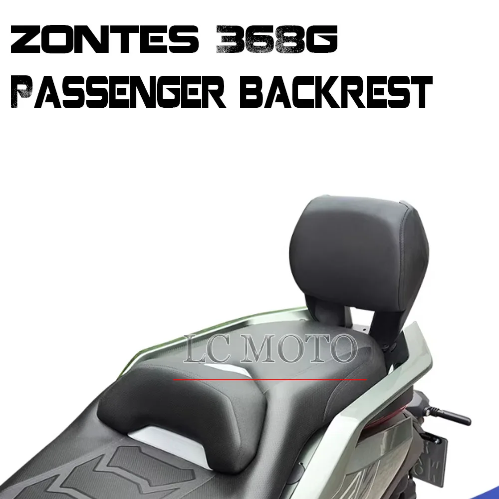 

Для ZONTES 368G 368 G 368-G мотоциклетная спинка пассажирская спинка поясничная поддержка модификация аксессуары