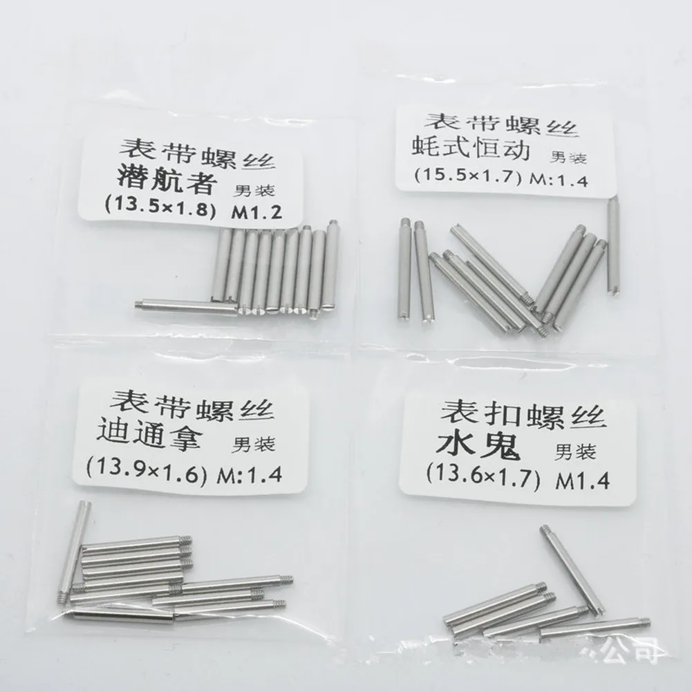 1Set Watch Strap Screws For Oyster/Submariner/Daytona Watch Strap/watch Clasp Band Screw Connecting Rod Watch Accessories Parts