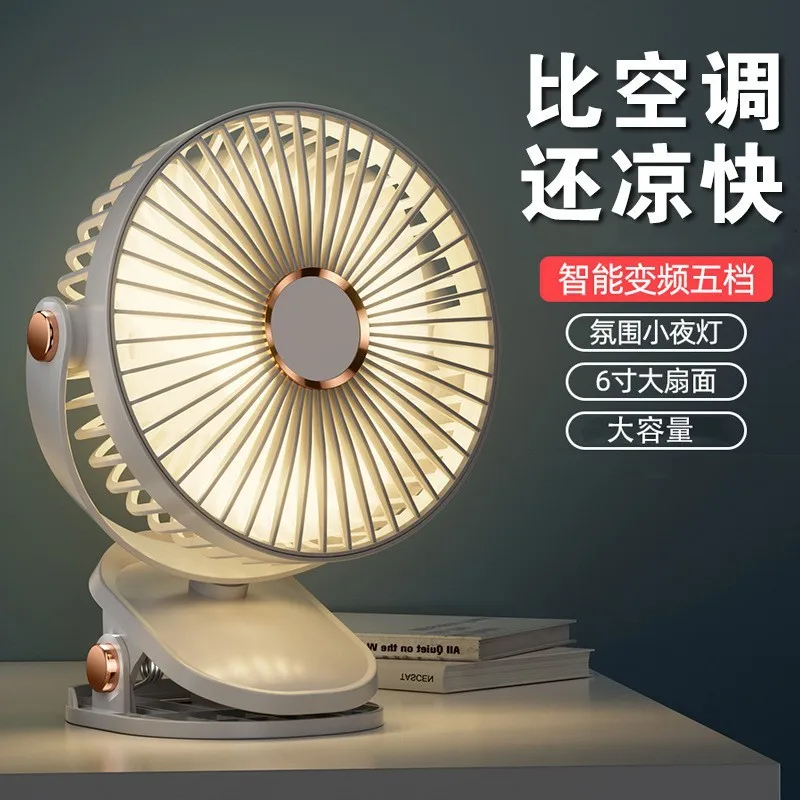 Multi functional night light clip fan USB charging portable student dormitory silent mini fan mini  fans  portable fan