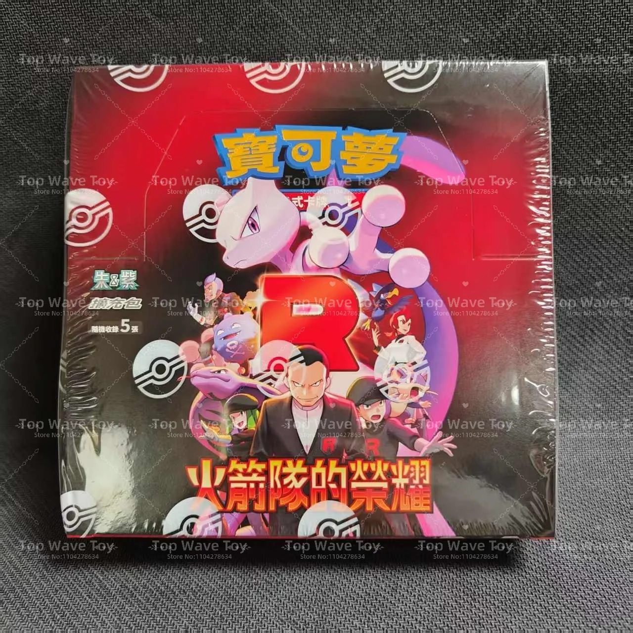 مخزون جديد 100% بطاقة البوكيمون الأصلية Ptcg النسخة الصينية التقليدية Sv10f جامع هدية صندوق مبسط الصينية Sv8a 25th