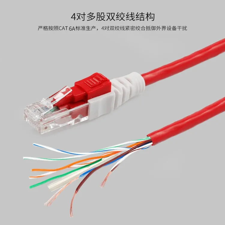 Category 6 unshielded gigabit finished product with locking network cable, anti-loss, plug-in and non-drop CAT6 monitoring