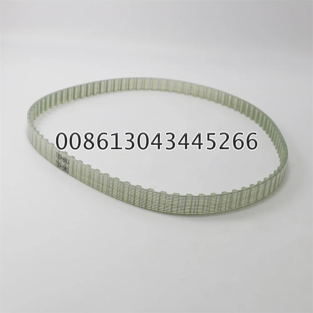 1 Piece Water Roller Synchronous Belt T10-840 84Teeth For Printing Machine Parts