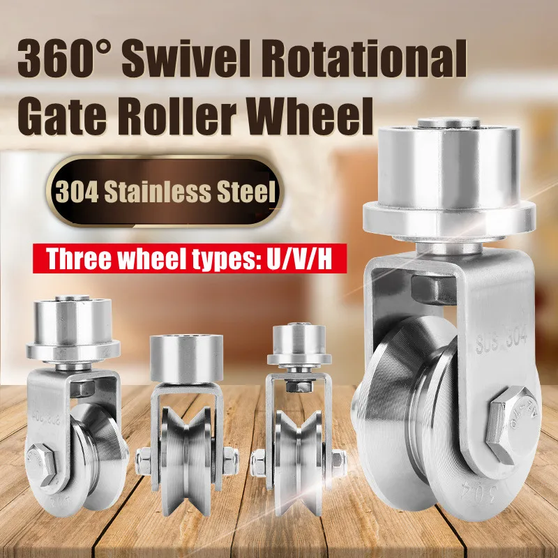 bearing universal pulley U/ V/H-shaped groove wheel angle steel 360 degree guide rail with spring casters