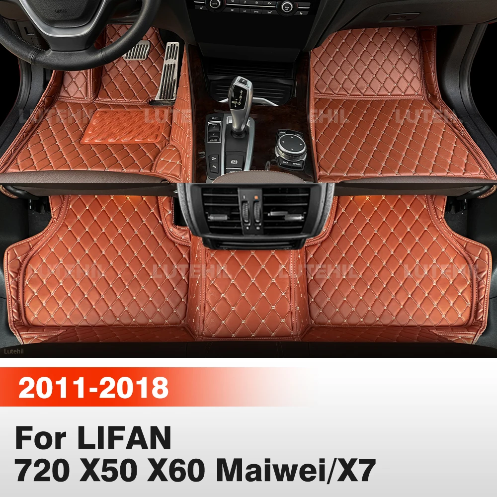 

Автомобильные коврики для Lifan 720 X50 X60 Maiwei/X7 2011-2018, всепогодные, из коврового материала, защитные вкладыши для пола, аксессуары для интерьера
