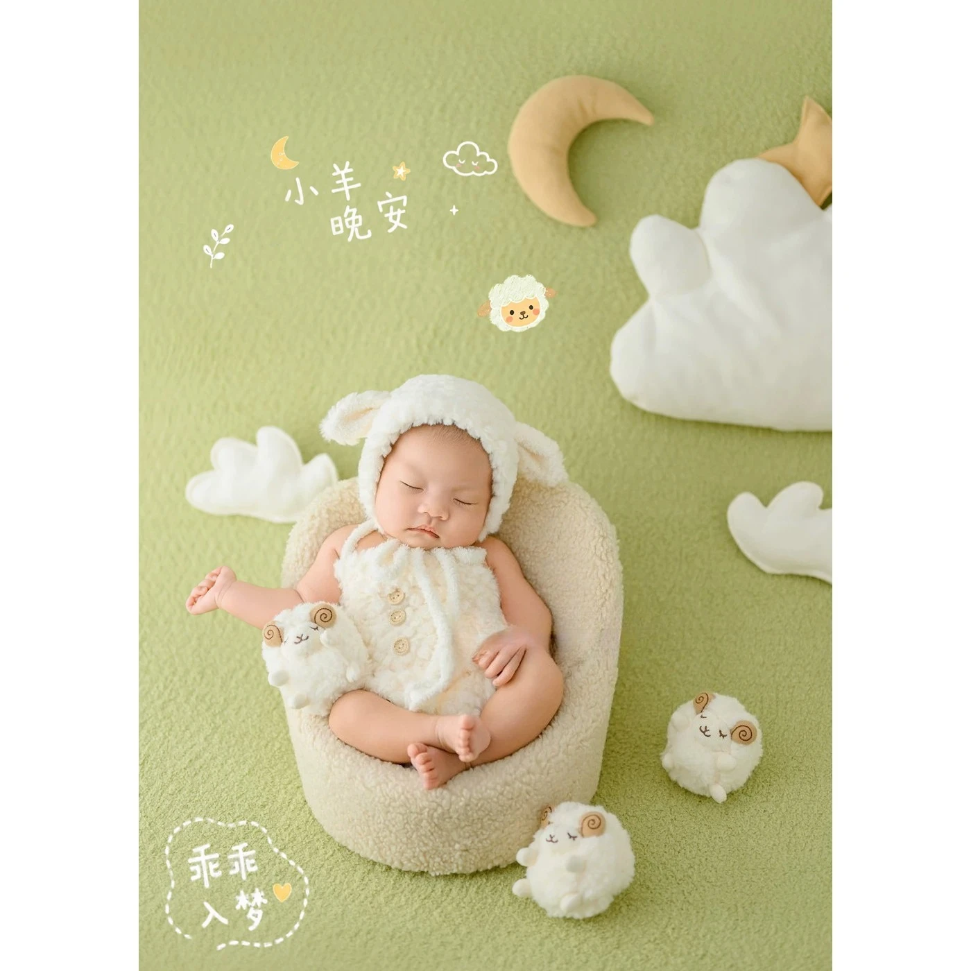 Newborn Photography Props 2026 New Year Cute Sheep Theme with Backdrop Outfit Hat Decor Accessories for Baby Studio Photoshoot