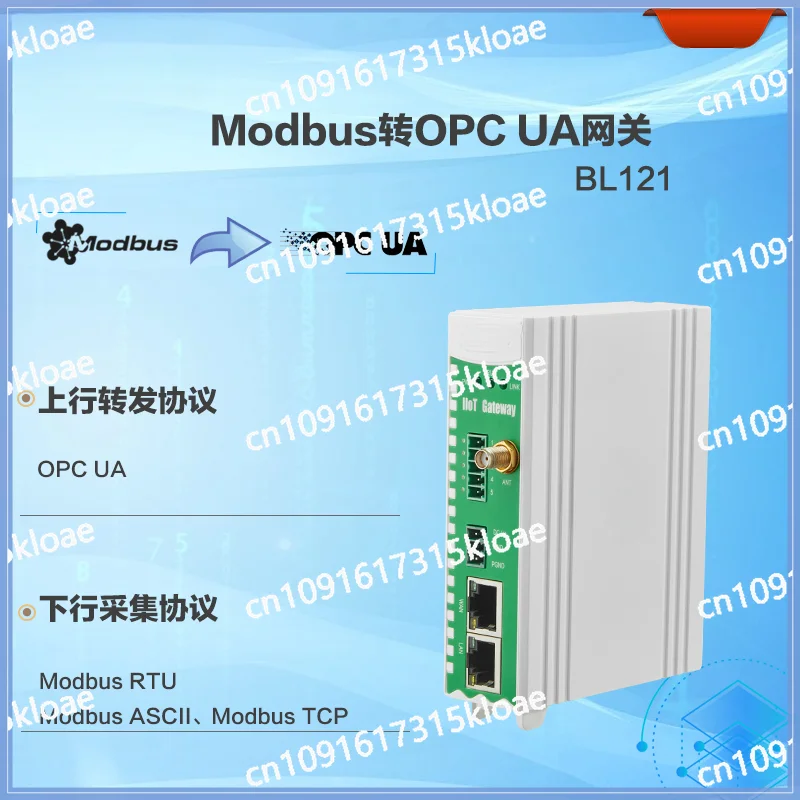 Modbus RTU to OPC UA protocol gateway 1WAN port 1LAN port 6 channels RS485 serial port 4000 data points