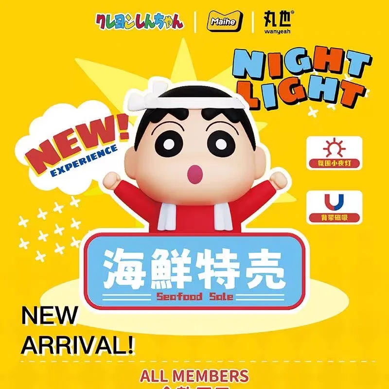 

Цветка Shin-Chan Experience Series, ночник, слепая коробка, милый магнит на холодильник, атмосферная лампа-таинственный магнитный декор, подарок