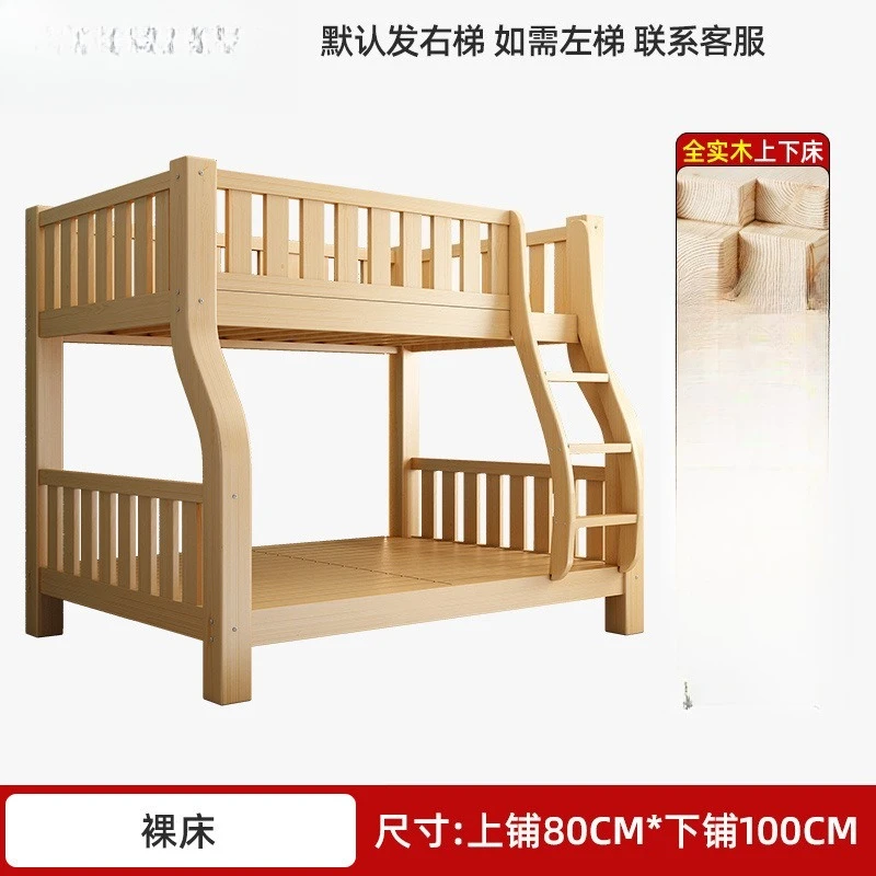 상하 이층침대, 올 원목 높낮이 침대, 다기능 소형 아파트