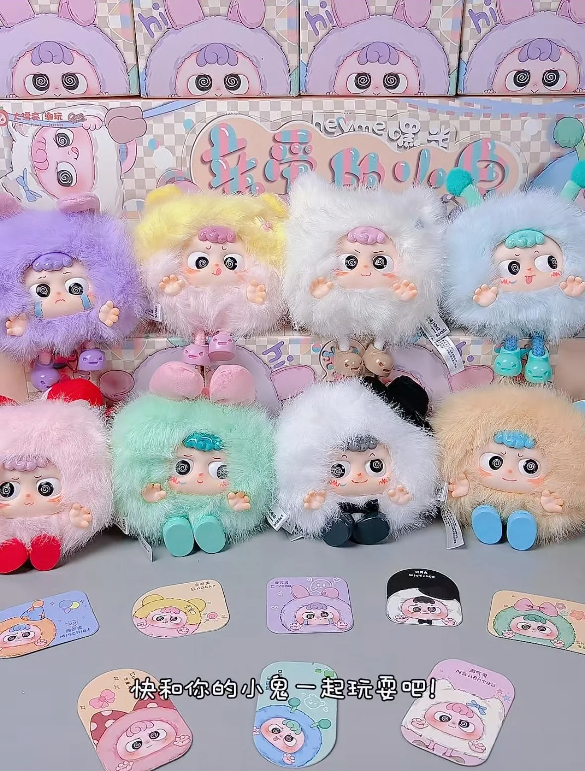 

Heyme Dear Spookie Series Plush Blind Box Decoration Trendy Plush Doll Cute Doll Bag Pendant Toys Girl Birthday Gift