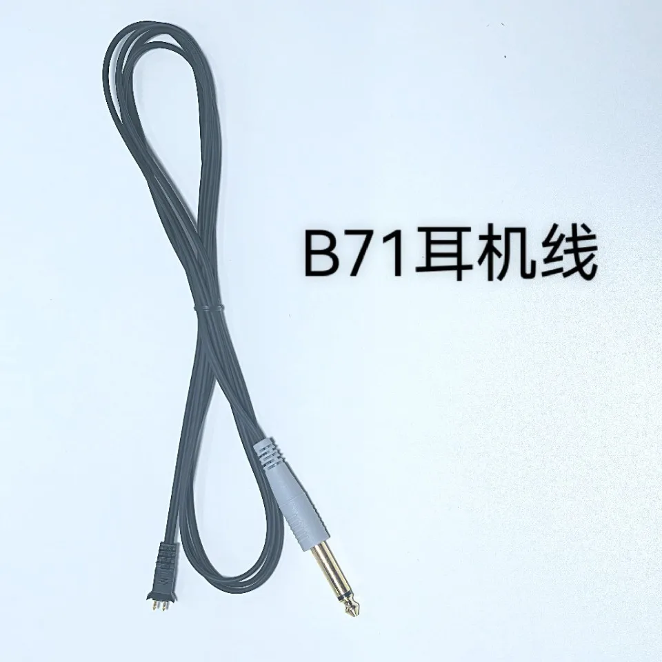 b71、b71w：骨伝導式聴力計、ヘッドホン型聴力計、ヘッドセット型聴力計、ケーブル、イヤホン型聴力計