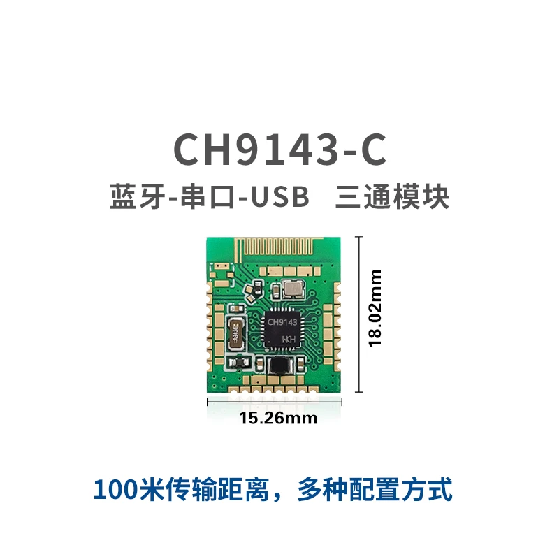 CH9143-BLE2U Core Board Three-way Module