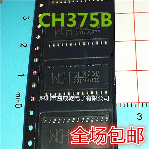 Free shipping   CH375B CH375B CH375 SOP28 USB       10PCS