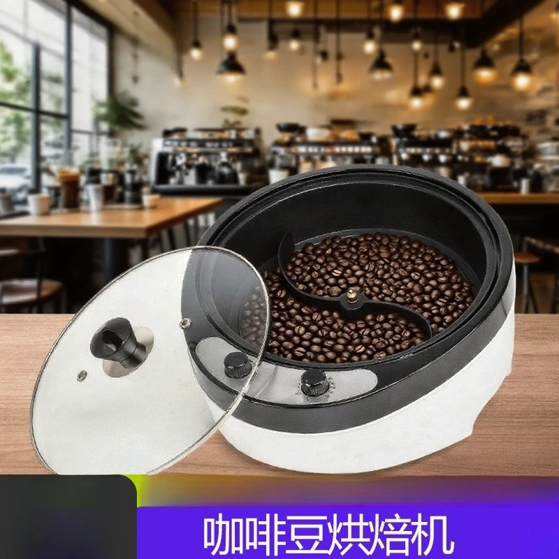 Máquina pequeña de estilo europeo para tostar granos de café de 110V, molinillo de granos, máquina para hacer palomitas de maíz, máquina para hornear frutas secas