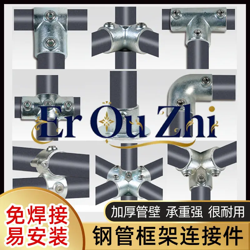 60Mm Galvanized Steel Pipe 2 Inch Round Pipe Connector Guardrail Shelf Floor Fastener Fixture