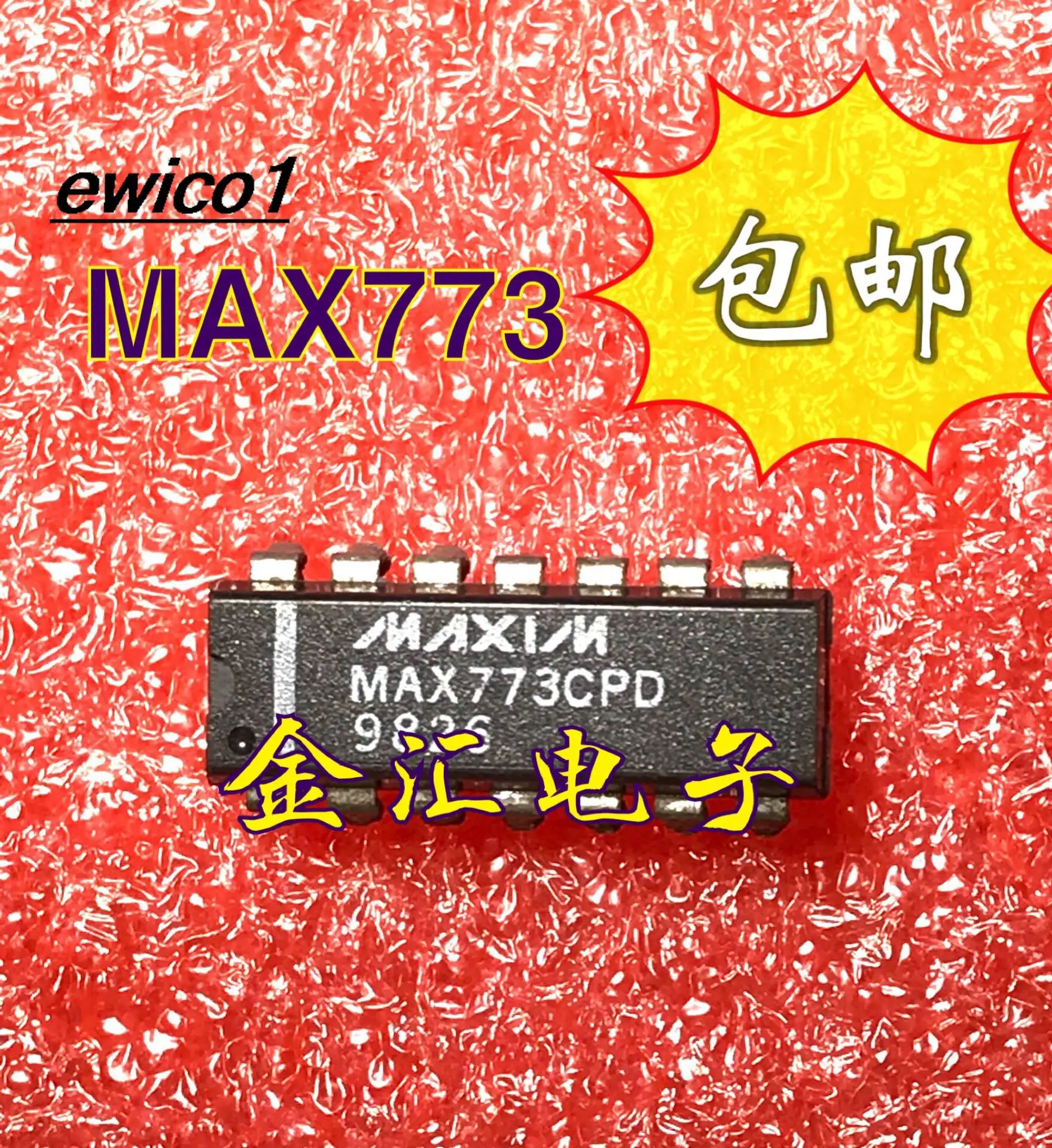 5pieces Original stock MAX773CPD  DIP14