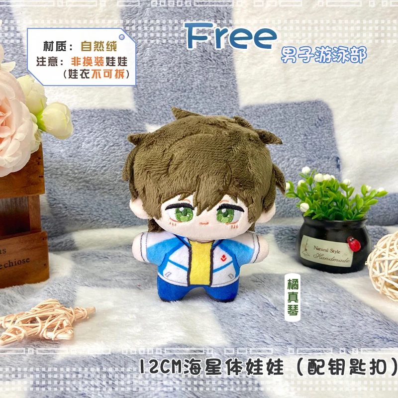 

Nanase Haruka Tachibana Makoto Oveya Kirishima кулон брелок хлопковая кукла аниме с телом мягкая игрушка для фанатов подарок