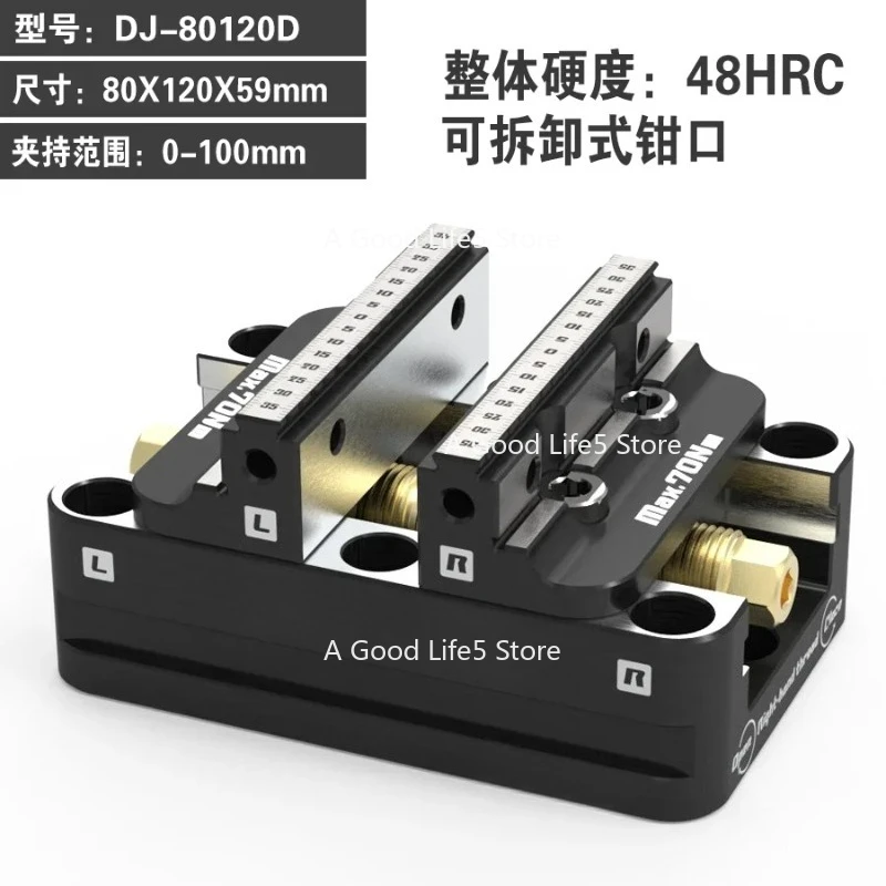 

For4-5 Axis Fixture Self-centering Vise Positive Paired with Zero Point Quick Change Four Axis L-block Bridge Board DJ-6080H D52
