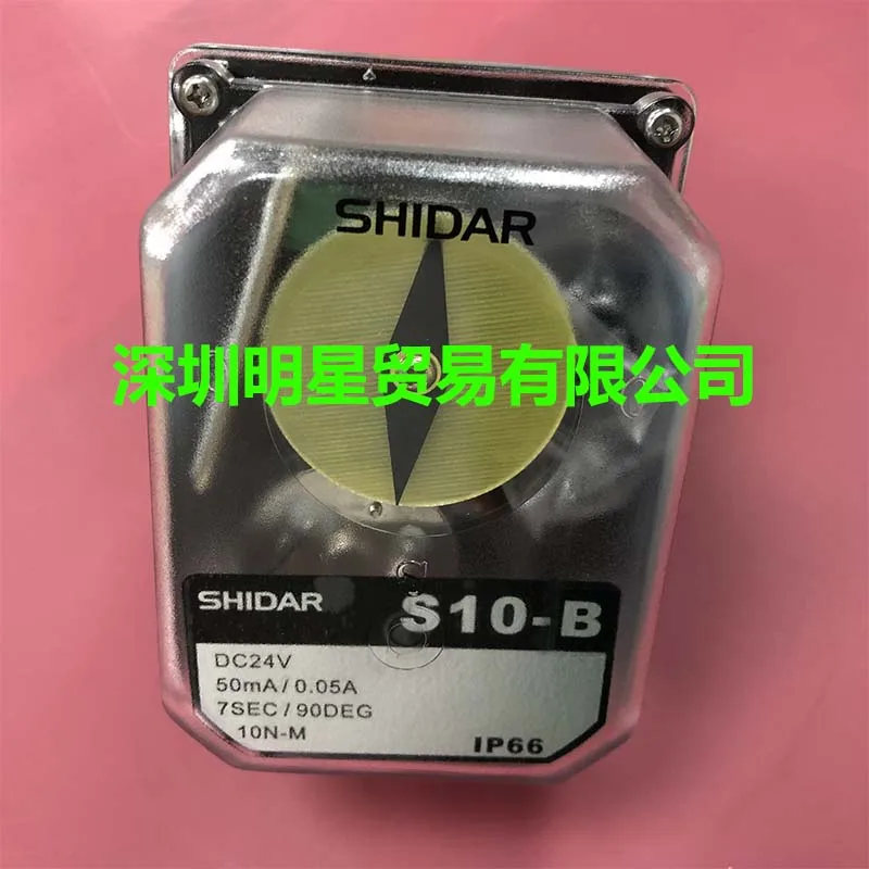 Fake One Penalty Ten Xinda SHIDAR Electric Actuator S10-B Original Genuine