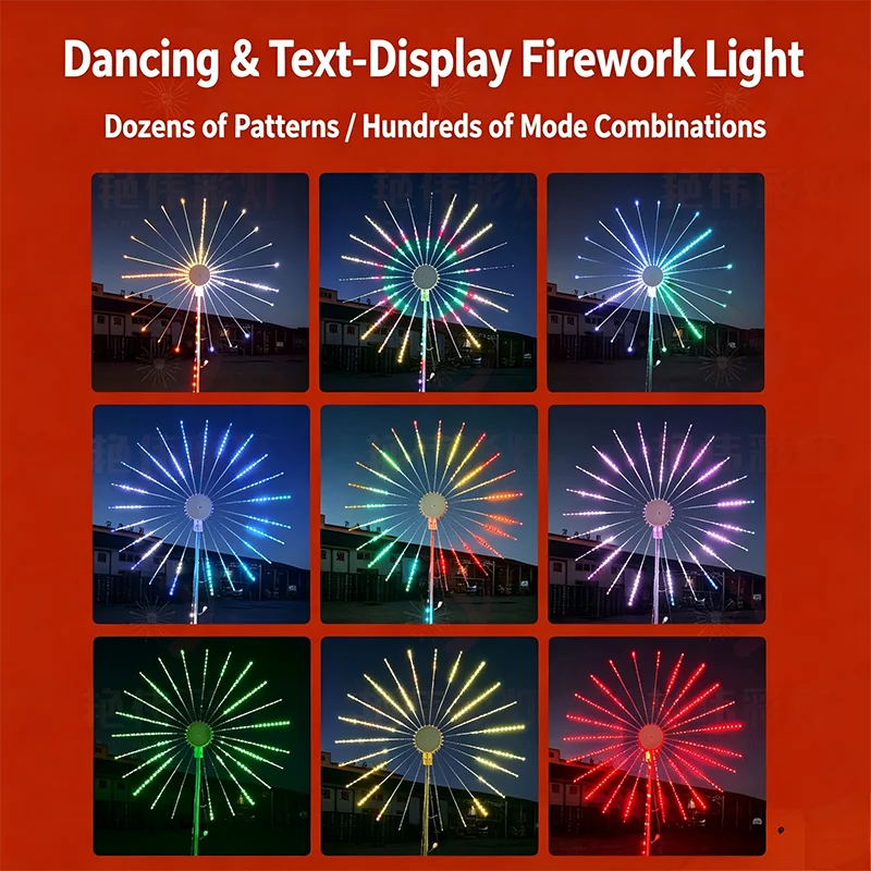 RGB Programmable Firework Light with Dual Speakers Outdoor Waterproof LED Holiday Decoration Lamp