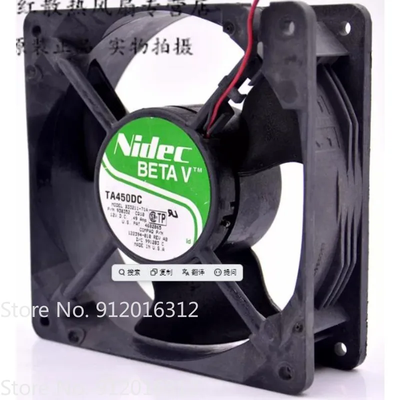 

Вентилятор охлаждения сервера NIDEC TA450DC B33211-71A 12В 0.49А 12см 12038 (120*120*38мм)