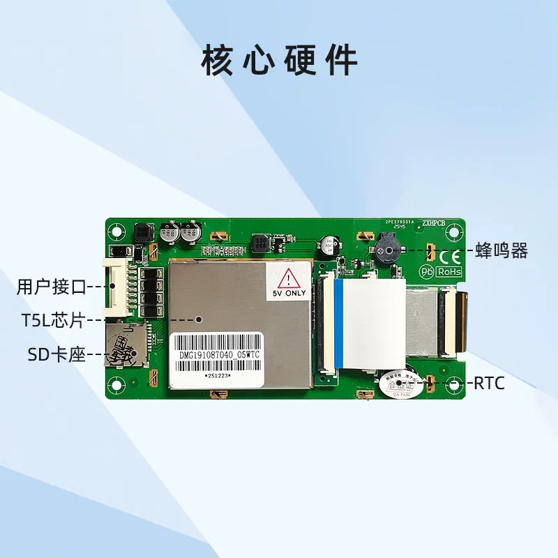 Dwin DMG19108T040_05W 3.97