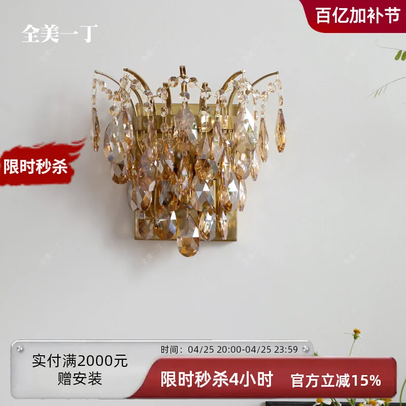 

French retro bedroom bedside wall lamp living room American light luxury cloakroom romantic crystal wall lamp