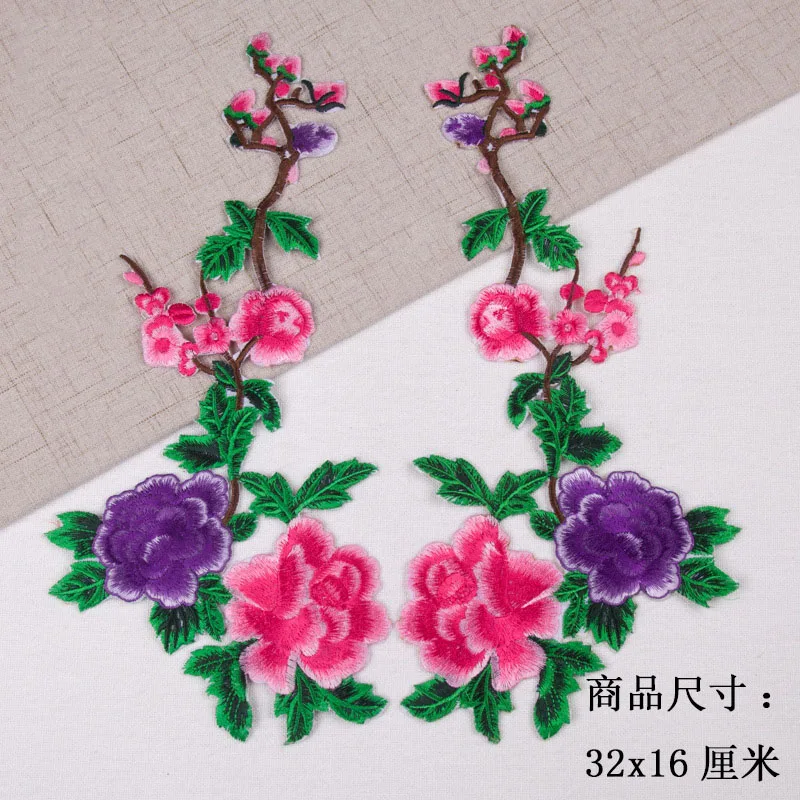 32x16 cm DIY clothing accessories wholesale posted ironing skirt embroidered flower applique dress cuff cloth patch stickers