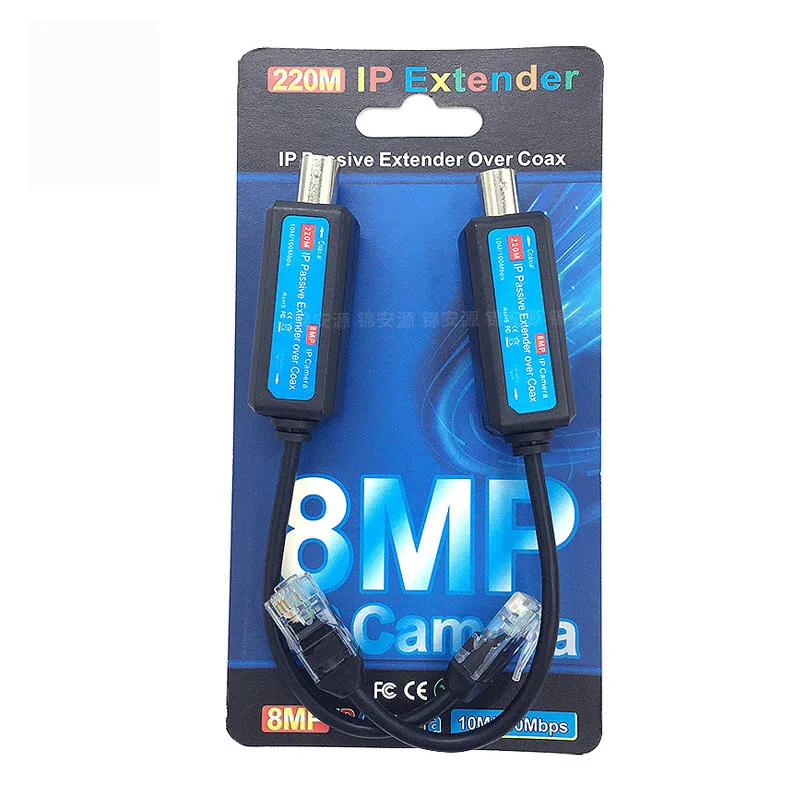 Single Channel Passive IP Transmitter Extender over Coax, EoC Passive Converter 220m Distance Support CCTV IP Camera DVR/NVR