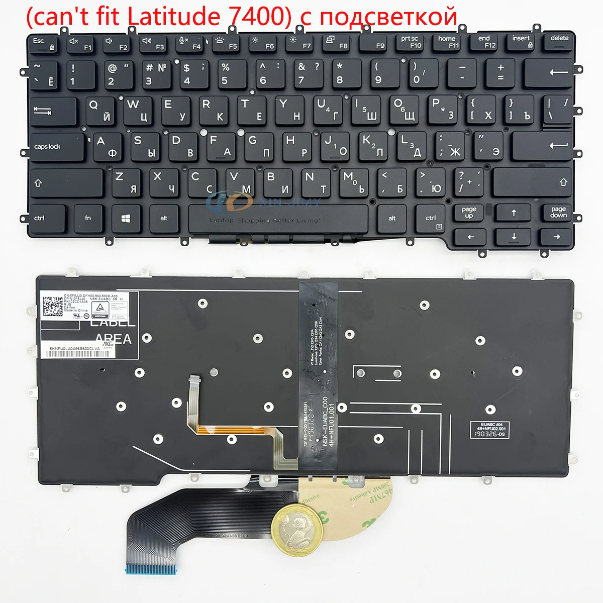 

Keyboard for Dell Latitude 7400 2-in-1 with backlit Russian layout