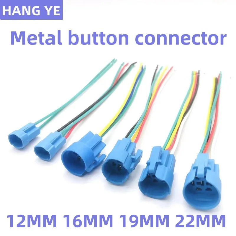 12mm16mm 19mm 22mm Metal Button Switch Socket Connector Cable Socket, Terminal Insertion, 5-Wire With Light, 3-Wire Without Ligh