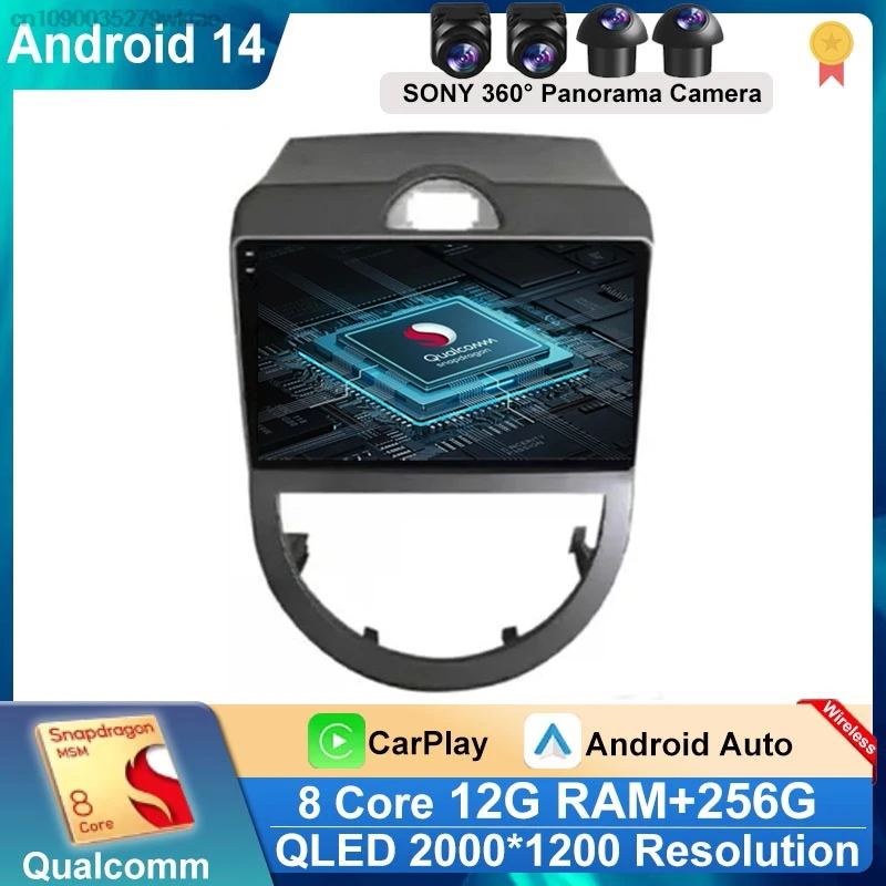 

Android 14 For Kia Soul 1 AM 2008 - 2011 Monitor Screen Multimedia TV Autoradio Navigation Stereo Radio Lettore Video plaayer