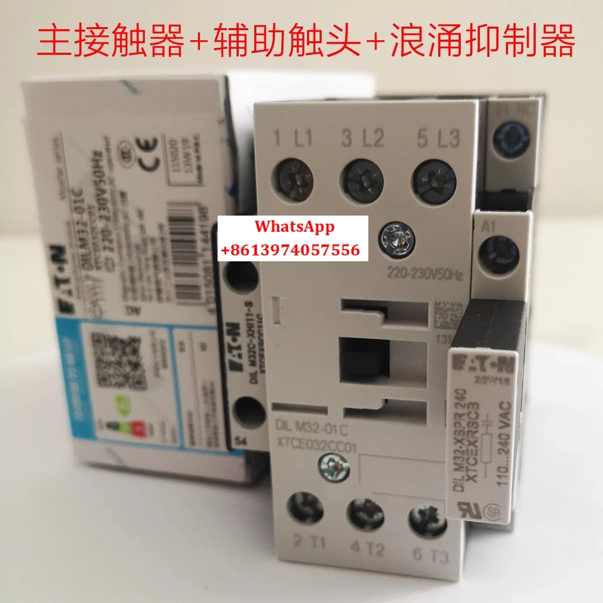 Applicable to Giant KONE elevator contactor DILM32-01C DILM9-01C DILA-22C 220V