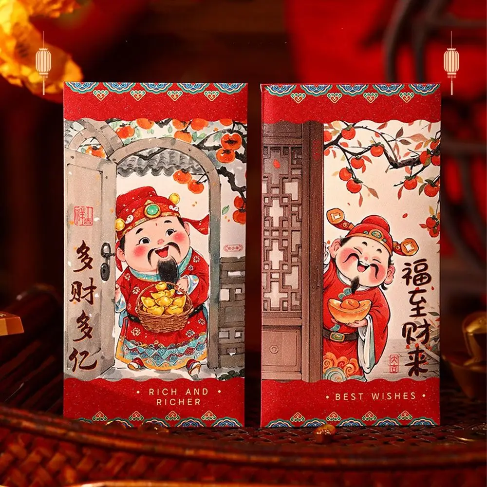 6개입 전통 중국 설날 빨간 봉투 축복 두꺼운 재물신 돈주머니 홍바 행운의 빨간 봉투